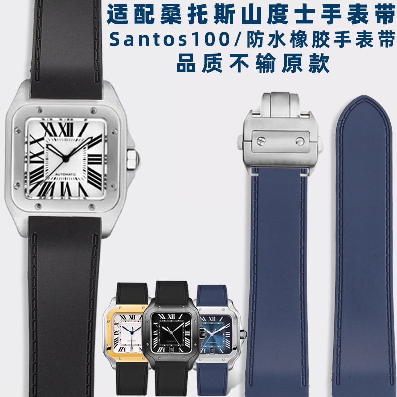 Men'S Accessories Cartier - Geschikt voor Cartier Santos Santos 100