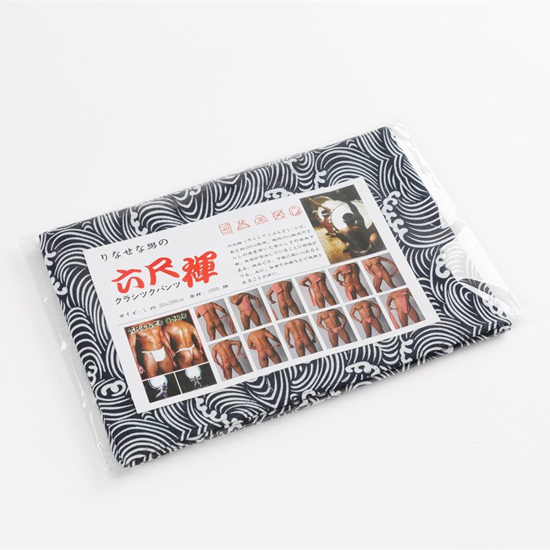Japanse heren kimono ondergoed - Men'S Kimono Accessories recensie en prijs