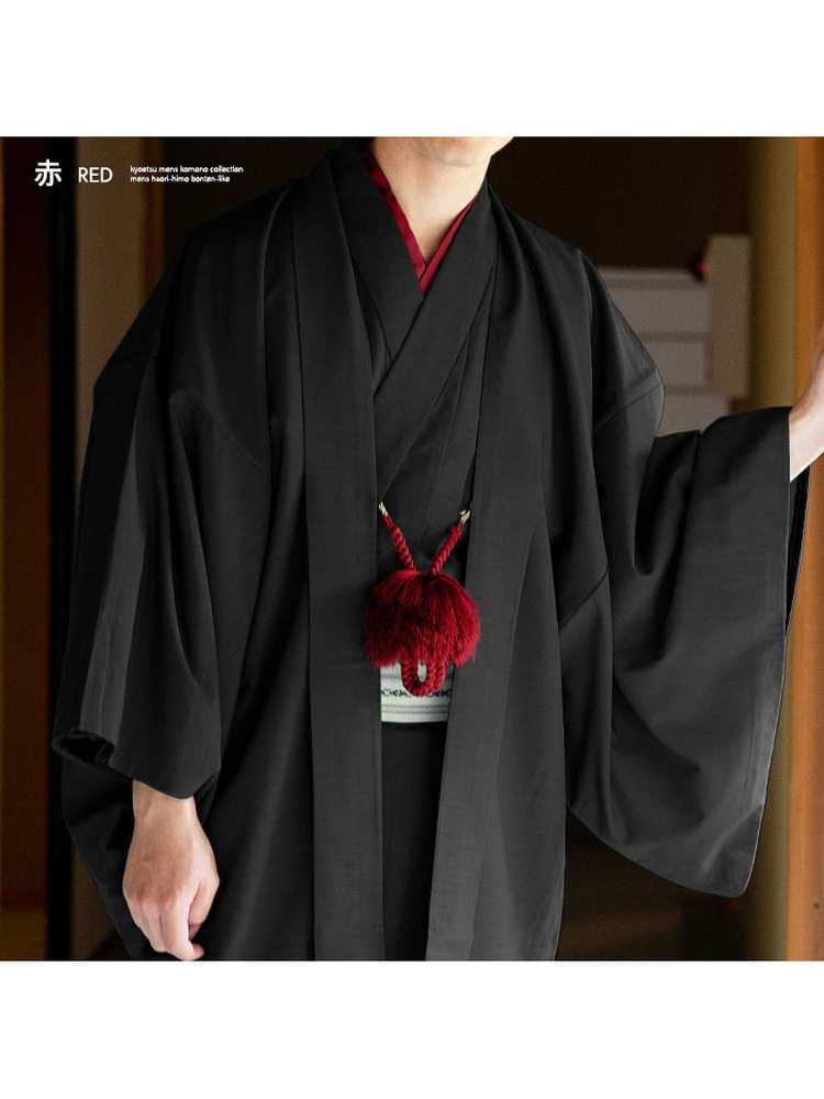 Japanse Kimono Heren Haori Kno - Men'S Kimono Accessories recensie en prijs