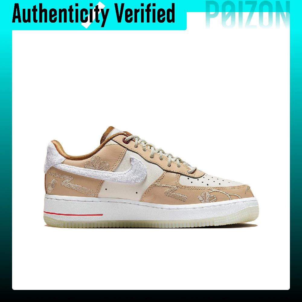Nike Air Force 1 skate-schoene - Nike Shoes Air Force 1 recensie en prijs