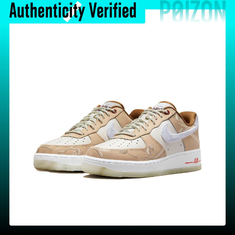 Nike Air Force 1 skate-schoene - Nike Shoes Air Force 1 recensie en prijs