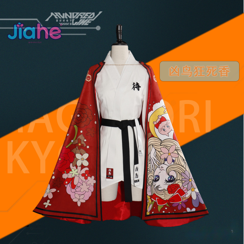 Magadori Kyoshika Game HUNDRED - Men'S Kimono Accessories recensie en prijs
