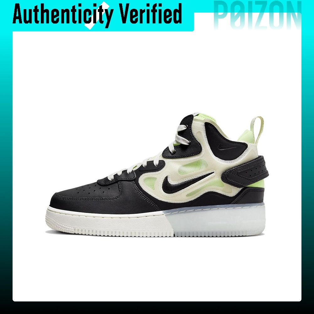 Nike Air Force 1 skate-schoene - Nike Shoes Air Force 1 recensie en prijs