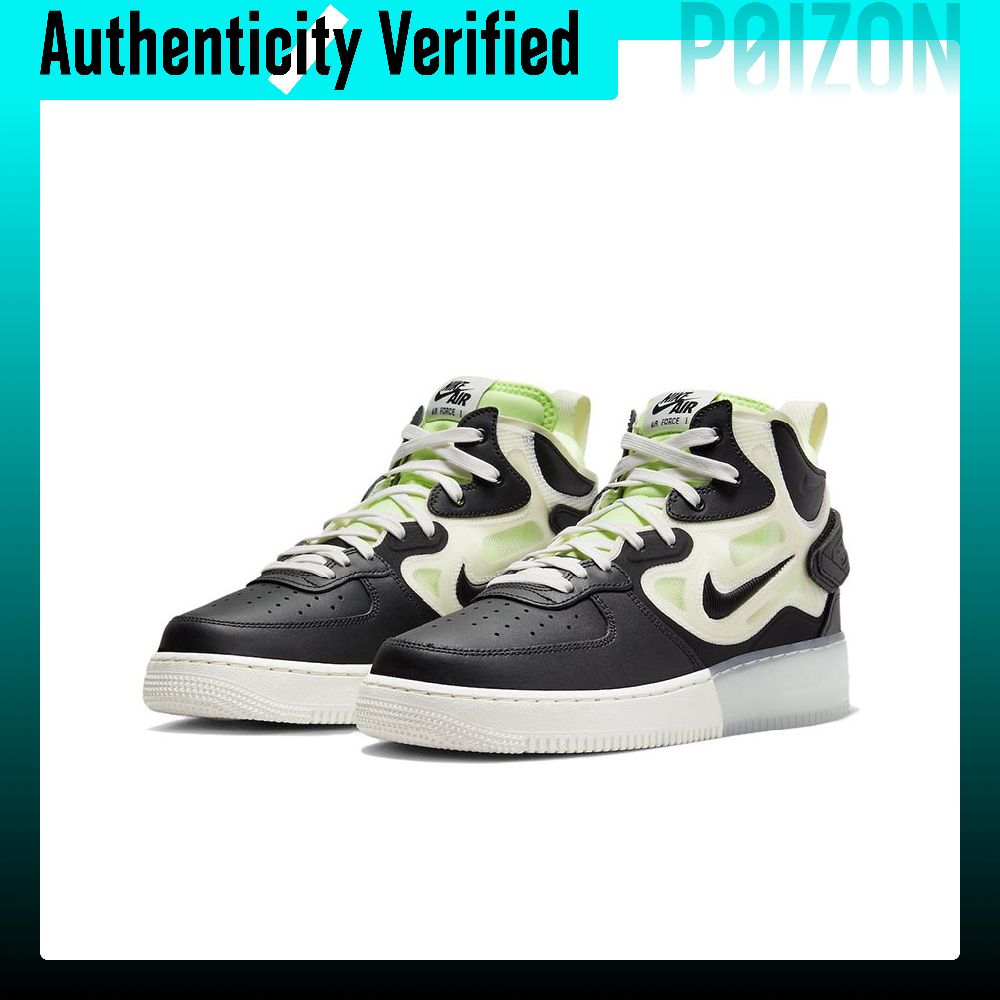 Nike Air Force 1 skate-schoene - Nike Shoes Air Force 1 recensie en prijs